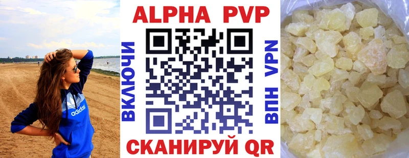 Купить наркотик аптеки Азнакаево А ПВП  КОКАИН  ГАШИШ  Бошки Шишки 