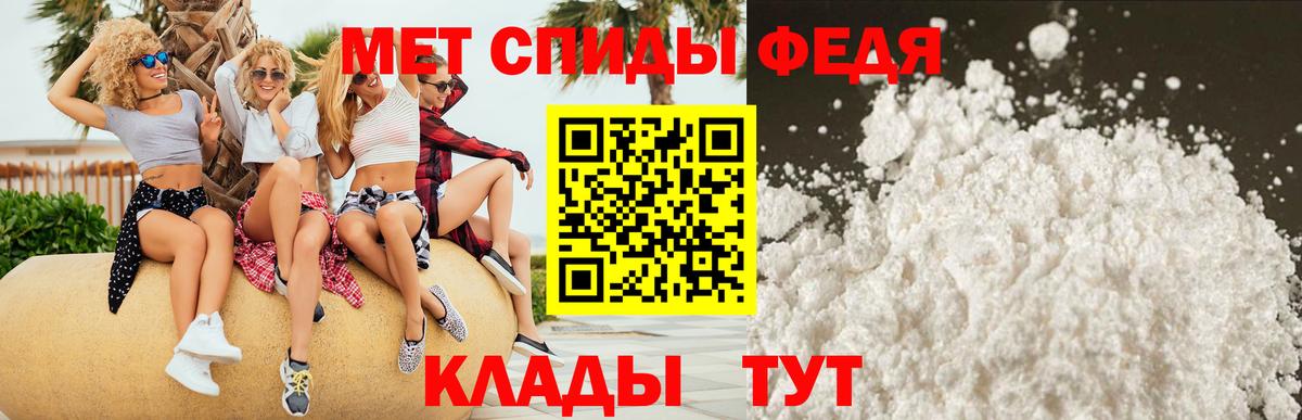 АМФЕТАМИН 97%  АМФЕТАМИН  Азнакаево  Вход с VPN 