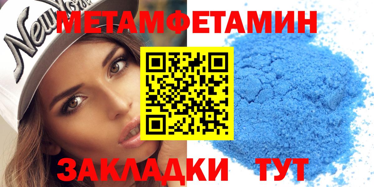 Амфетамин VHQ Азнакаево