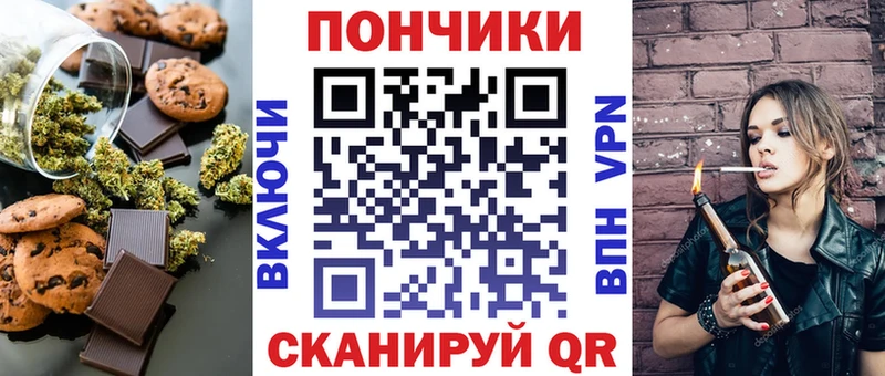 Печенье с ТГК марихуана  дарнет шоп  Азнакаево 