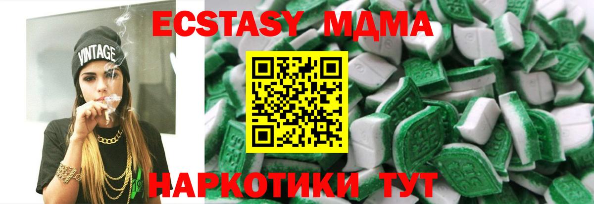 Ecstasy  Экстази ешки  Вход с VPN  Экстази louis Vuitton  Азнакаево 