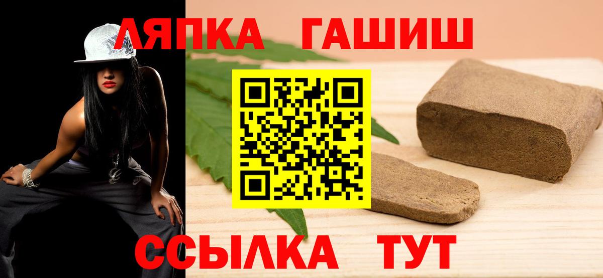 ГАШ AMNESIA HAZE  ГАШИШ Изолятор  Гашиш  Азнакаево  Вход с VPN 