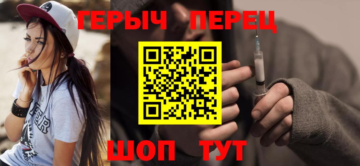 Азнакаево  ГЕРОИН афганец  Героин  Вход с VPN 