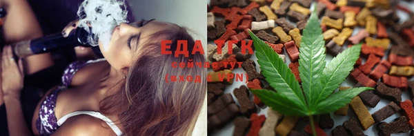 соль курить ск Абинск