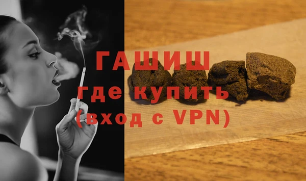 мефедрон мука Абдулино
