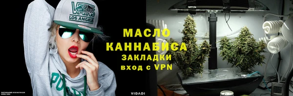 соль курить ск Абинск