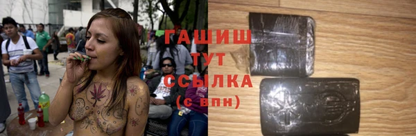 мефедрон мука Абдулино