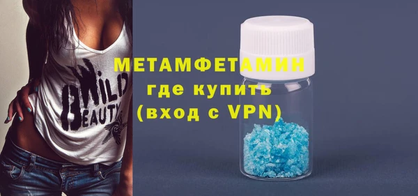 кокаин Абаза