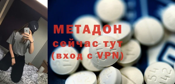 кокаин Абаза