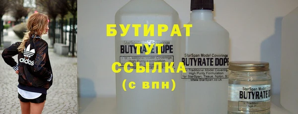 соль курить ск Абинск