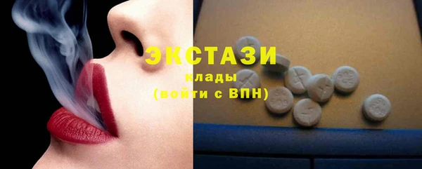 кокаин Абаза