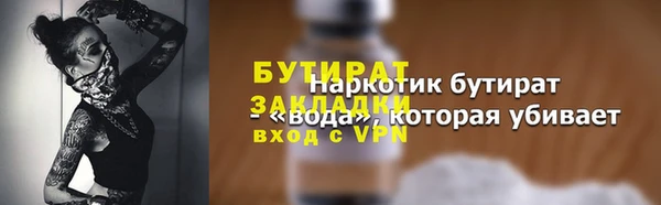 кокаин Абаза
