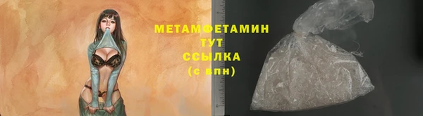 мефедрон мука Абдулино
