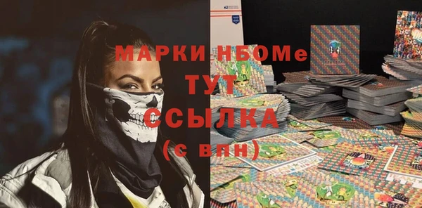 spice Россошь