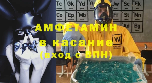 кокаин Абаза