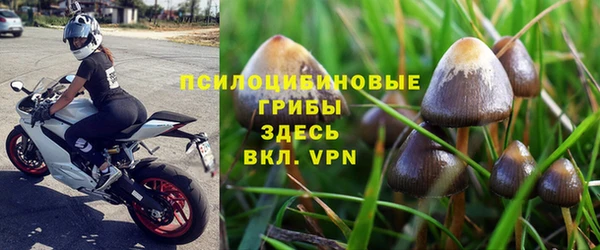 соль курить ск Абинск