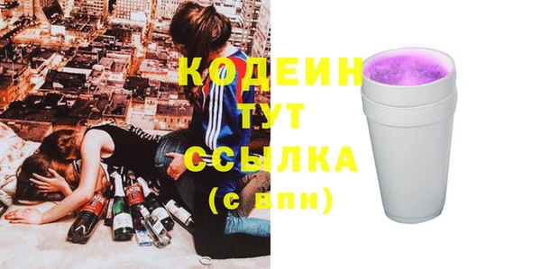 кокаин VHQ Ростов