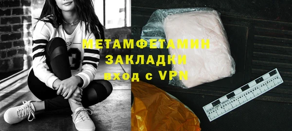 кокаин Абаза