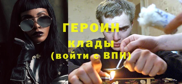 кокаин Абаза