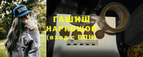 кокаин Абаза