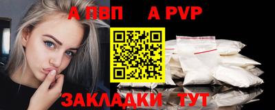 меф VHQ Абакан