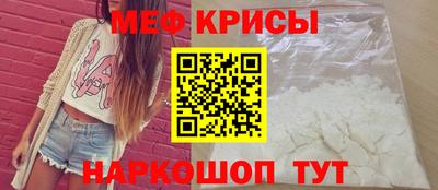 spice Абинск