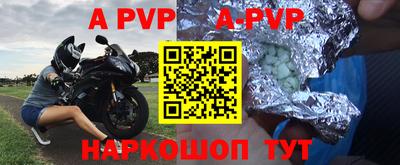 соль ск Азнакаево