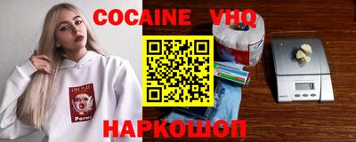 spice Абинск