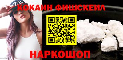 меф VHQ Абакан