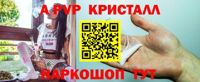 меф VHQ Абакан