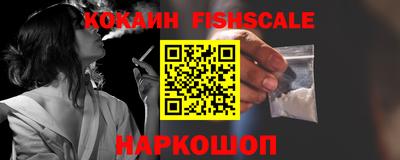 меф VHQ Абакан