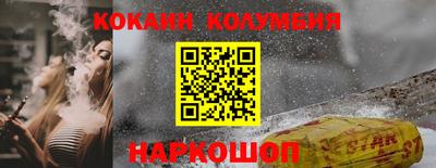 соль ск Азнакаево