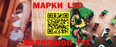 соль ск Азнакаево
