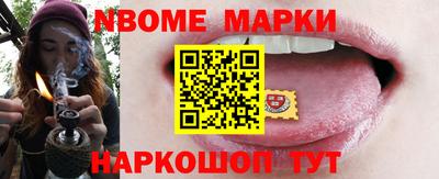 spice Абинск