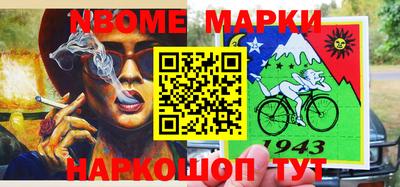 соль ск Азнакаево