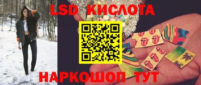 spice Абинск
