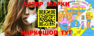 spice Абинск