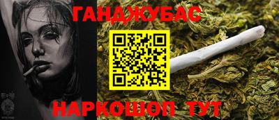 spice Абинск