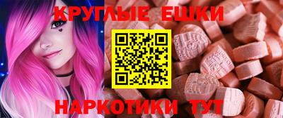 меф VHQ Абакан