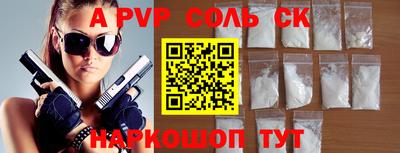 меф VHQ Абакан