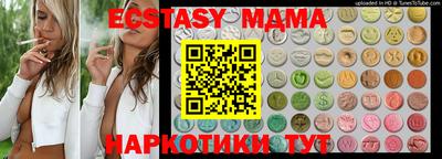 меф VHQ Абакан