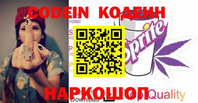 spice Абинск
