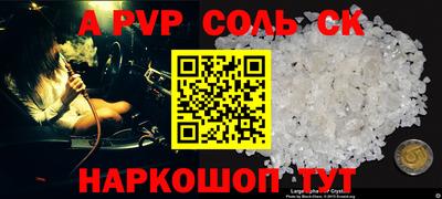 меф VHQ Абакан