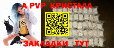 соль ск Азнакаево