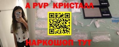 меф VHQ Абакан