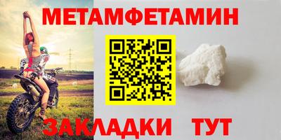 меф VHQ Абакан