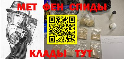 меф VHQ Абакан