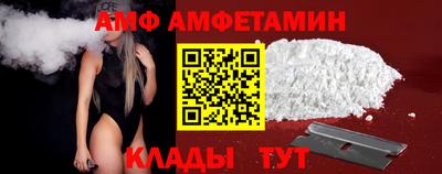 соль ск Азнакаево