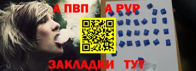 соль ск Азнакаево