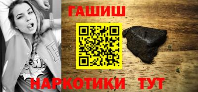меф VHQ Абакан